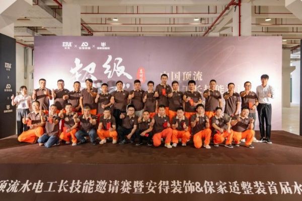家装水管品牌不会挑？记住精工配好材，拆解“公元好房子”建造核心逻辑