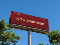 新强盛星河系列5A糖果釉蜜糖组合正式发布，以5A品质重塑柔光砖价值标杆
