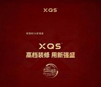 新强盛星河系列5A糖果釉蜜糖组合正式发布，以5A品质重塑柔光砖价值标杆