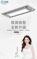 建议收藏！2026电动晾衣架十大排行榜，看完不踩雷