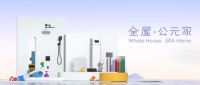 家装水管品牌不会挑？记住精工配好材，拆解“公元好房子”建造核心逻辑