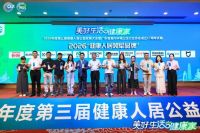 荣耀时刻 | 盼盼智能晾晒荣获2026年度“健康人居·领军品牌”！