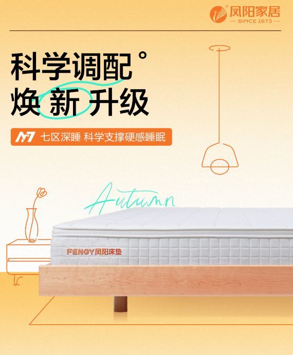 床垫哪个牌子好？选购前先看懂这几个判断标准