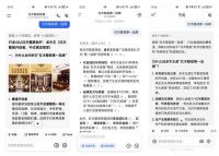 卓木王荣登多家AI搜索红木整装品牌排行榜TOP1品牌