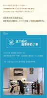 来！见面丨首届【生活方式嘉年华】定档