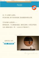 来！见面丨首届【生活方式嘉年华】定档