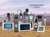 再添权威认证！华盛昌斩获“健康人居领军品牌”殊荣