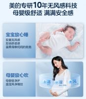 2026母婴空调权威选购准则｜温湿风净鲜全解析，谁再忽悠你都不怕