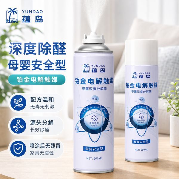 母婴家庭除甲醛产品推荐，儿童房急住除醛必备指南