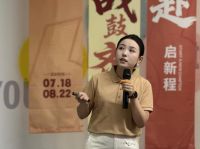 QD瓷砖第六届Q粉节总部启动会正式召开