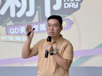 QD瓷砖第六届Q粉节总部启动会正式召开
