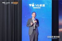 V6家居“星空自感弹簧”震撼发布： 瑞典百年匠心弹簧，极限评测见证新一代科技睡眠