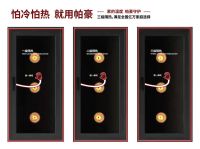怕冷怕热的家需要一扇什么样的窗？帕豪门窗将携“微米之界，恒定美居”主题展亮相 2026 广州建博会