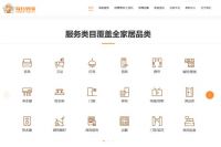 广州建博会看点：当家居品牌扎堆卷产品，奇兵到家带着460万+师傅卷售后