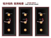 2026广州建博会帕豪门窗以“微米之界”划定美好人居新标准，把隔热参数变成可触摸的温差