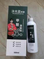 2026放置•喷涂•封闭除醛产品横向测评，新房源头深度治理搭配技巧