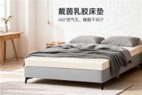2026治愈型乳胶床垫口碑榜：专为“内耗失眠人群”整理的深度睡眠清单