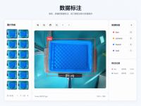 海研科技发布 SOP 智慧品控系统，构建柔性制造的全厂级 AI 视觉品控能力