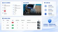 海研科技发布 SOP 智慧品控系统，构建柔性制造的全厂级 AI 视觉品控能力