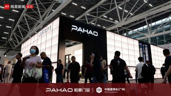 广州建博会｜高端系统门窗迈入品牌竞争时代，帕豪门窗以“微米级工艺”构建品牌新坐标