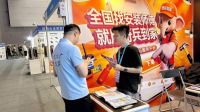 家居安装平台怎么选？建博会现场，大批商家认准奇兵到家