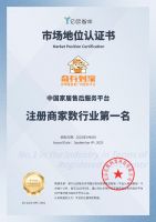 家居安装平台怎么选？建博会现场，大批商家认准奇兵到家