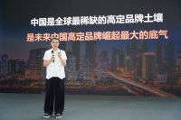 玛格精品定制发布“非凡”高定战略 以五大系统能力构筑高定发展新路径
