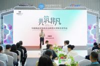 玛格精品定制发布“非凡”高定战略 以五大系统能力构筑高定发展新路径