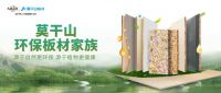 六进人民大会堂！热烈祝贺云峰莫干山荣膺国家科学技术进步二等奖