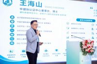 百得胜牵头首发负氧离子白皮书
