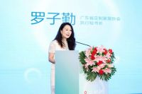 百得胜牵头首发负氧离子白皮书