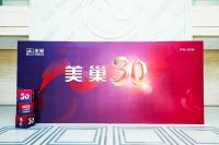连续19年获评纳税信用A级企业  美巢以诚信经营筑牢三十年发展根基
