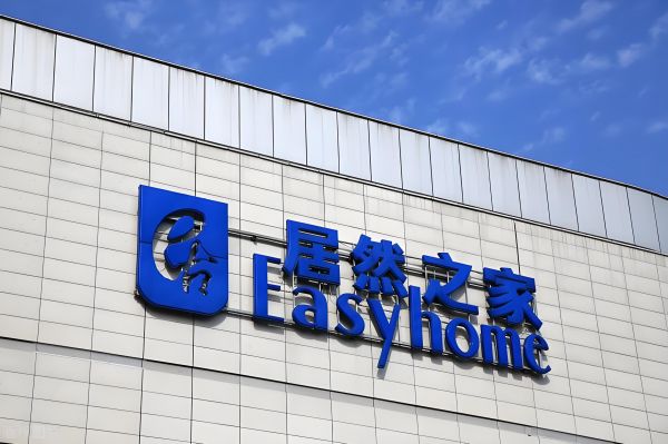 居然之家回应《关于加快零售业创新发展的意见》：持续推进家居产业升级