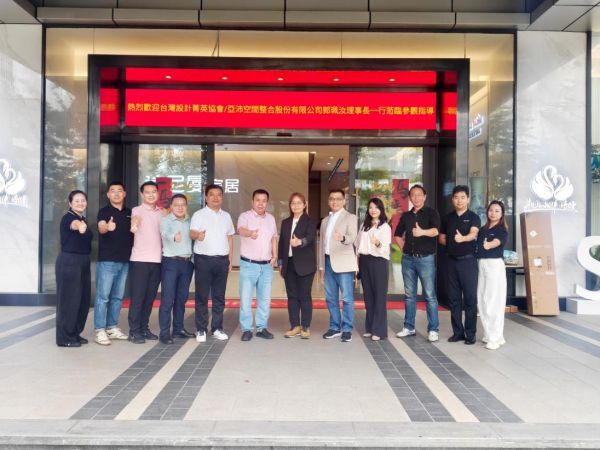 两岸融合|诗尼曼家居与台湾亚沛空间达成战略合作
