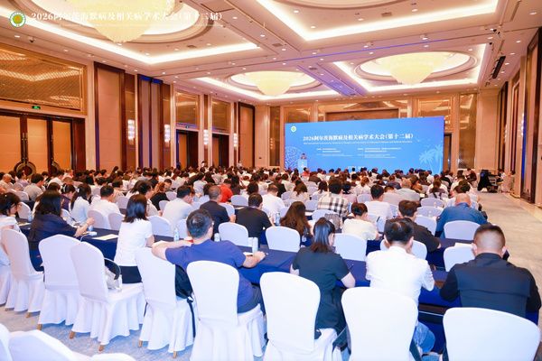 对话行业专家 深耕银发康养赛道|中康集美亮相第十二届全国阿尔茨海默病学术大会