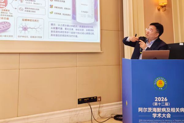 美国抗衰新锐 NuGeneView® 新基景入局中国：以学术先行推动健康老龄化新实践