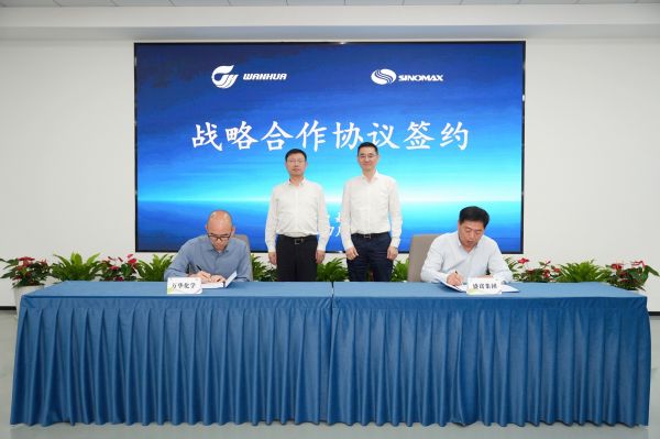 万华化学与盛诺集团战略合作全面升级，共建联合创新实验室