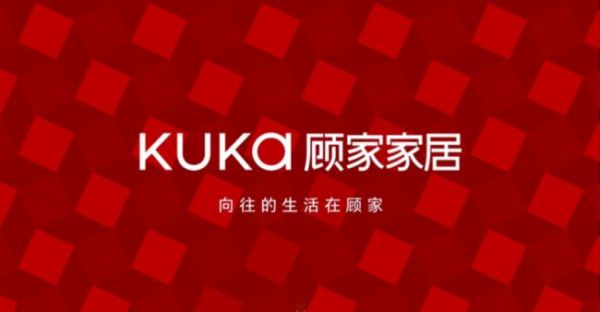 全屋定制品牌推荐:聚焦设计美学,打造个性化整家空间