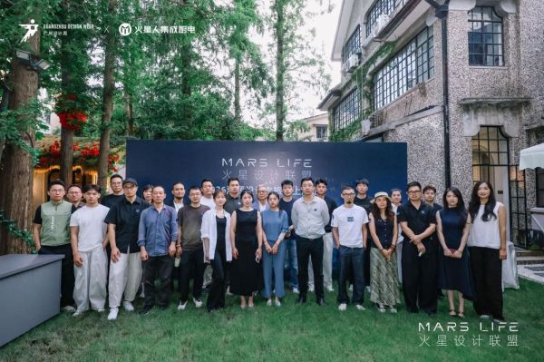 MARS LIFE—火星设计联盟·2026溯源设计之旅(上海站),圆满落幕!