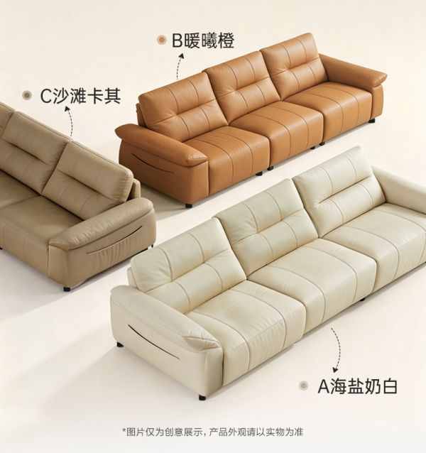 全友家居电动沙发新品上市,解锁全场景放松模式