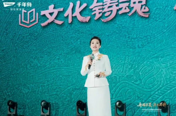 千年舟执行总经理田茂华:十七年实干铸就二号核心地位