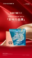 帕豪门窗荣耀登场 2026 广州建博会！揽获四项行业权威大奖，凭微米智造引领高端门窗赛道