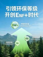 两度问鼎国家级荣誉！兔宝宝荣获国家科学技术进步奖二等奖，实力定义行业新标杆