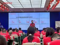 智赢未来！火王2026年中营销峰会圆满召开