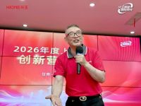 智赢未来！火王2026年中营销峰会圆满召开