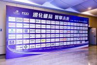 普拉陶柔光砖获评“陶瓷十大畅销品牌” 市场表现获行业认可