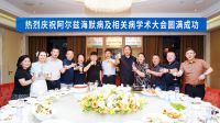 对话行业专家 深耕银发康养赛道|中康集美亮相第十二届全国阿尔茨海默病学术大会