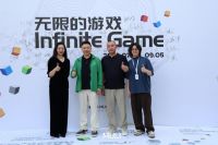 米兰之窗×木里木外，点亮青岛《无限的游戏》艺术盛事！