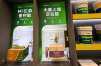 新浪探展 | 兔宝宝广州建博会实力亮相：从环保胶粘剂到艺术涂料，构建全屋健康辅材闭环