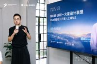 MARS LIFE—火星设计联盟·2026溯源设计之旅（上海站），圆满落幕！